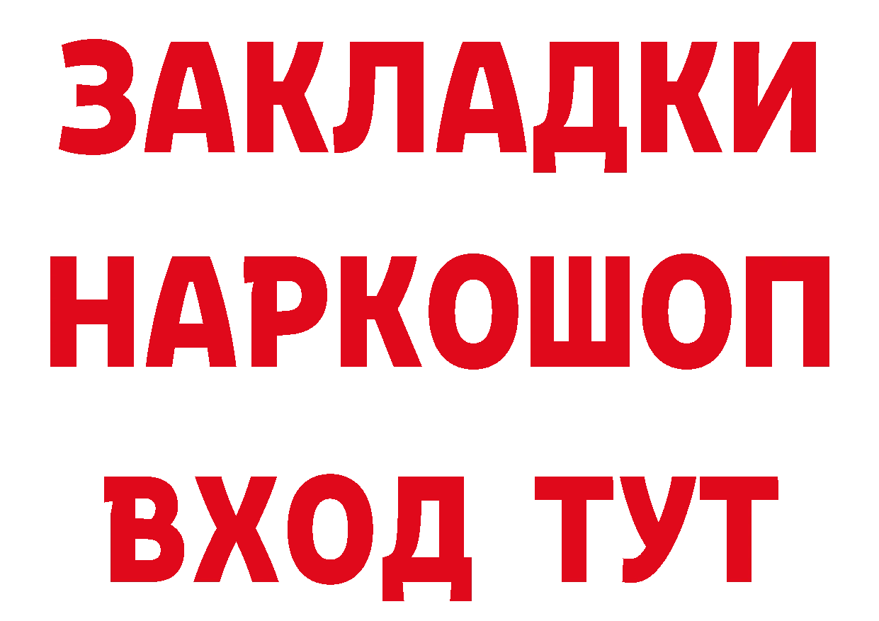 Кетамин ketamine вход дарк нет OMG Луза